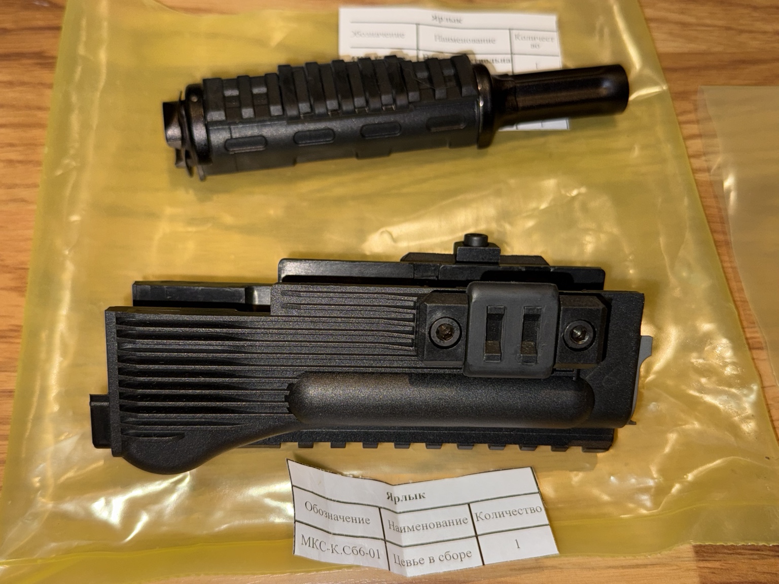 Close view of Kalashnikov modernization kit handguard and rail assembly