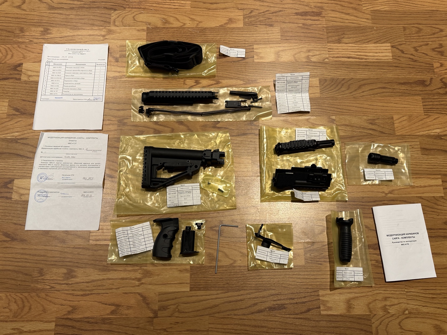 Kalashnikov Concern KM-AK modernization kit components